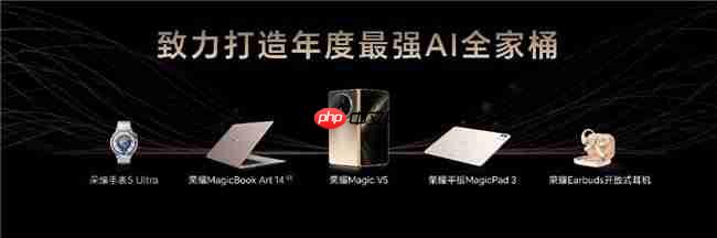 随身耳畔智能体荣耀Earbuds开放式耳机国补到手价594.15元起