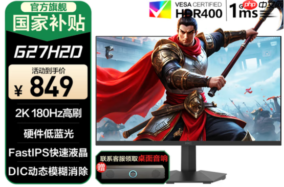 “战神”出击!HKC电竞显示器新系列全面上市,再掀性价比浪潮