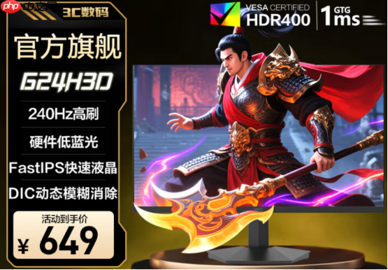 “战神”出击!HKC电竞显示器新系列全面上市,再掀性价比浪潮