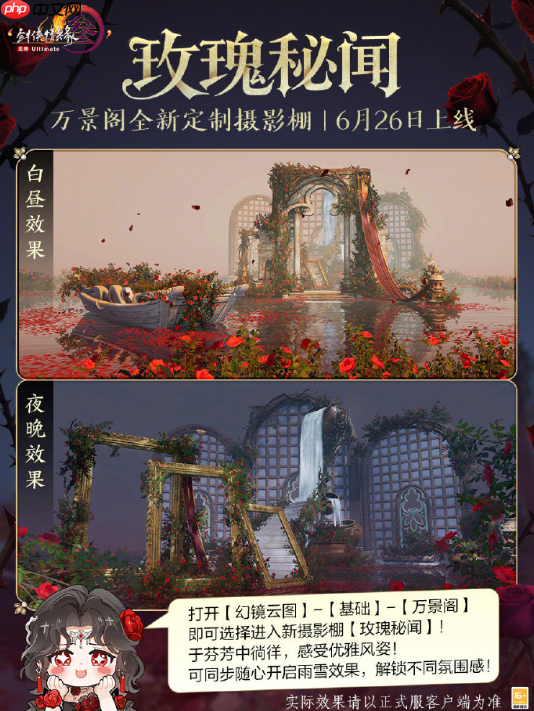 剑网3焚心千焰动态面挂全貌 三色绝焰限时66折