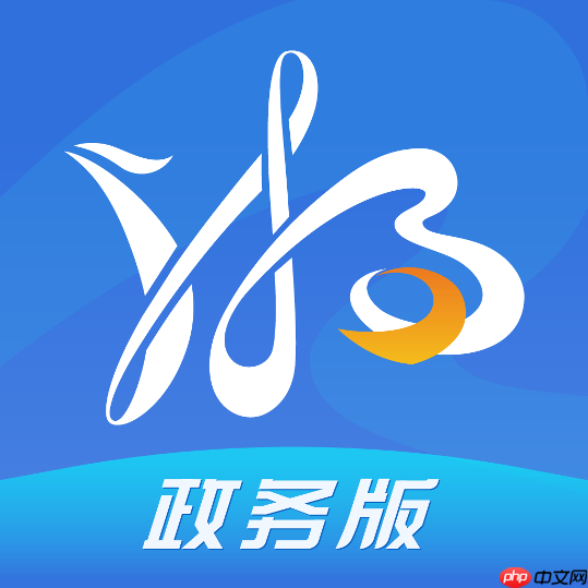 践行“三高四新”打造数字湖南新标杆:“湘易办”政务版成功适配鸿蒙系统