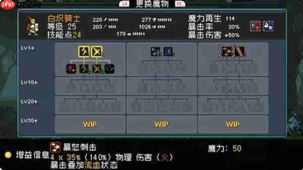 怪物乐土全宠物进化配方指南 催化材料与BOSS挑战全解析