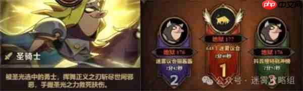 迷雾大陆S7赛季职业强度天梯榜:开荒必看职业选择指南