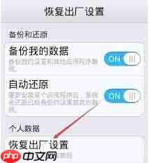 oppok7怎么恢复出厂设置_oppok7出厂设置恢复方法