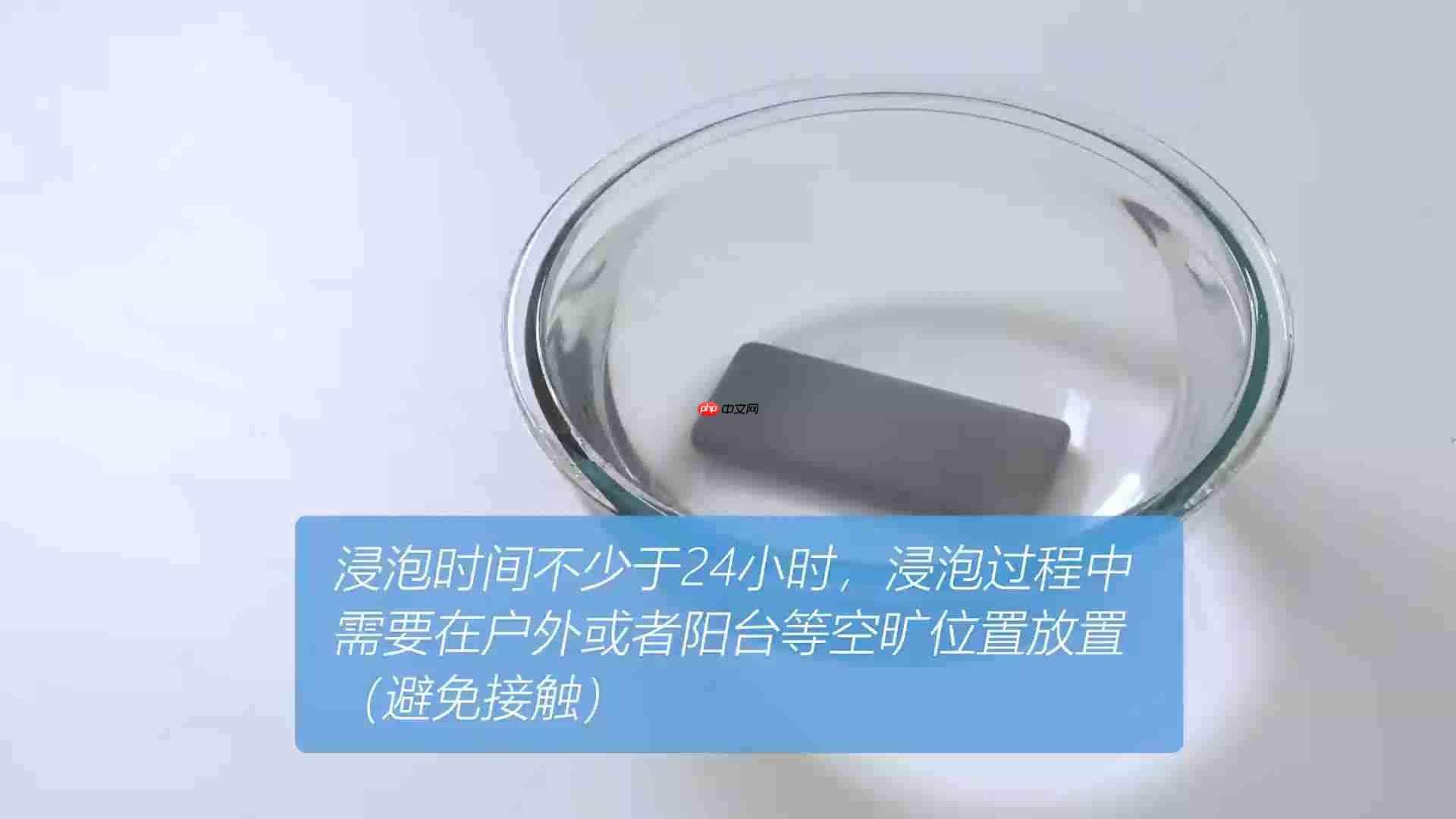安克修改充电宝召回方案:泡盐水放电,上传报废凭证后可获赔