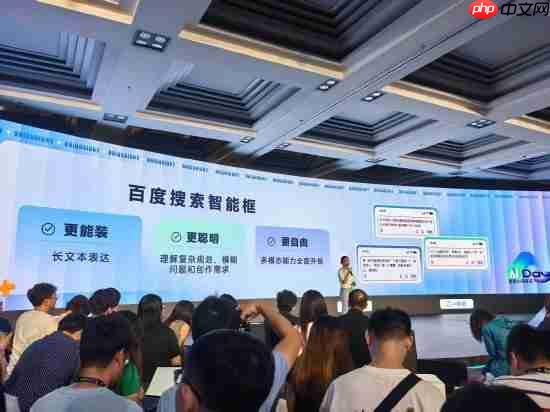 百度搜索 10 年来最大改版,首次支持超千字文本输入