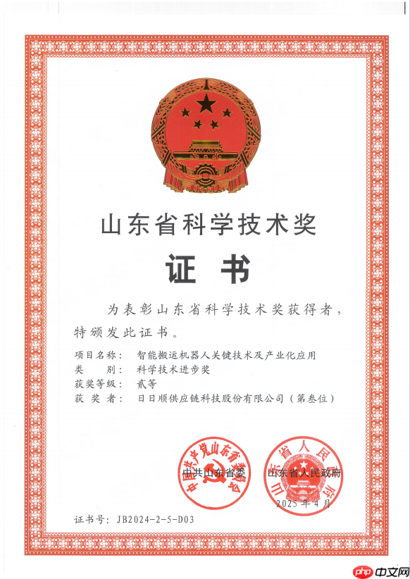 物流仓搬货用上机器人!日日顺获山东省科技进步奖