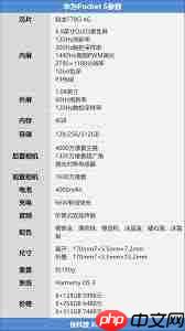 华为pockets怎么查看电池健康度_华为pockets电池健康度查看位置在哪