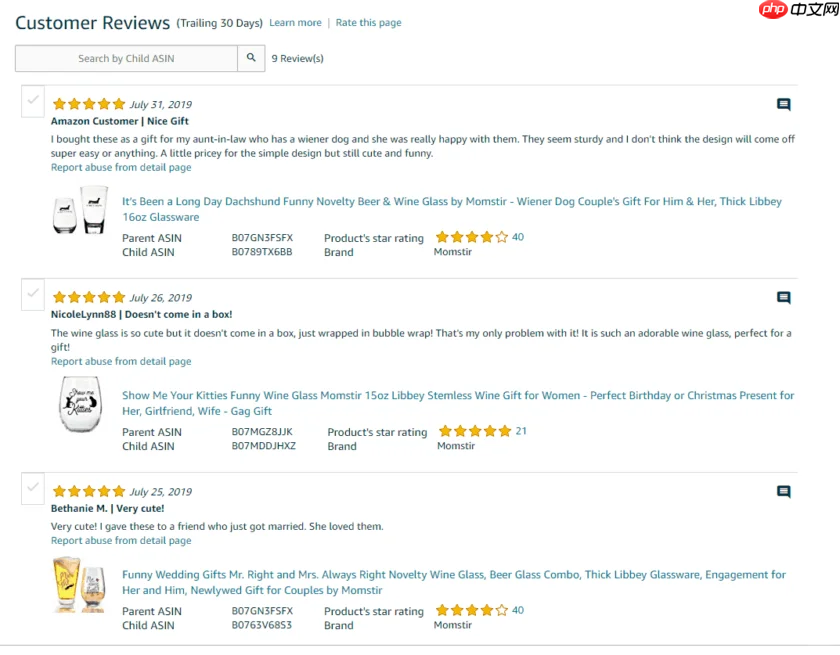 亚马逊卖家后台大变动,将无法直接查看具体评论并联系买家