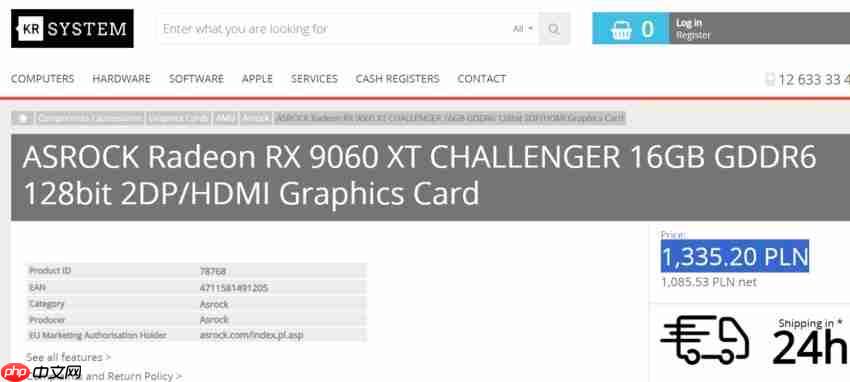 这个操作看不懂!RX9060XT 16GB标价竟比8GB版本低