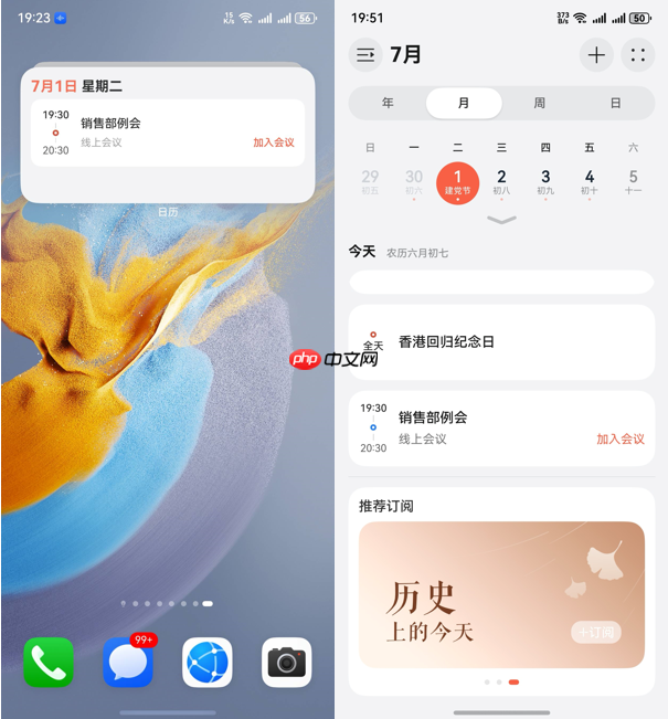 企业微信鸿蒙版迎来重大更新!审批和小程序功能已上线