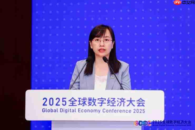 深挖大数据价值，共探数智新未来——2025全球数字经济大会大数据创新应用论坛成功召开