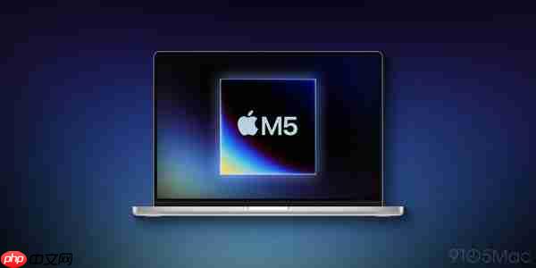 外媒称苹果今年秋季将推出超15款新品 远不止iPhone 17