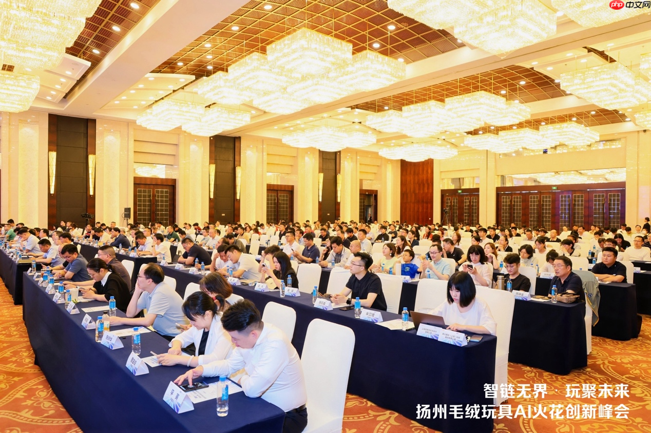 扬州毛绒玩具AI 火花创新峰会,共探玩具产业智变新升级