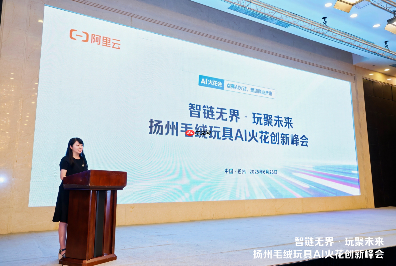 扬州毛绒玩具AI 火花创新峰会,共探玩具产业智变新升级