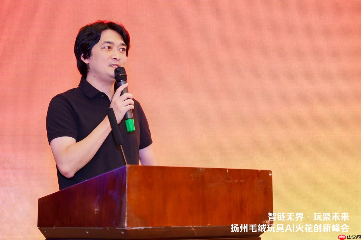 扬州毛绒玩具AI 火花创新峰会,共探玩具产业智变新升级