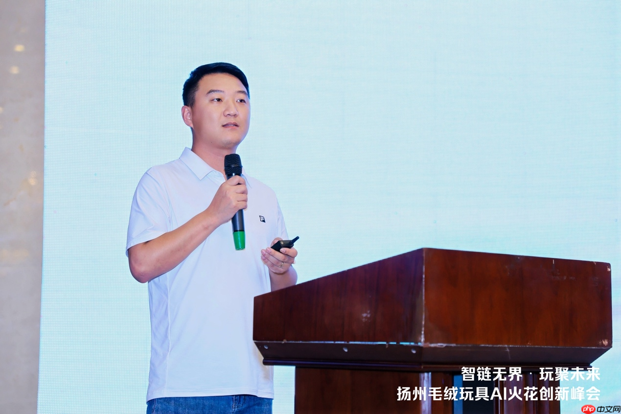 扬州毛绒玩具AI 火花创新峰会,共探玩具产业智变新升级