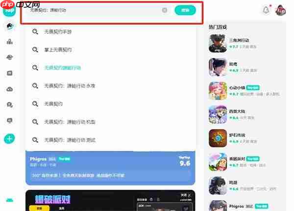 无畏契约源能行动内测资格终极攻略：双通道抢号指南