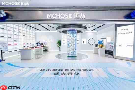 迈从全球首家旗舰店空降深圳壹方天地!