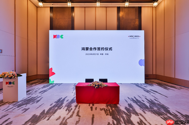 HDC 2025:首批鸿蒙办公商用解决方案伙伴亮相,加速千行百业鸿蒙化