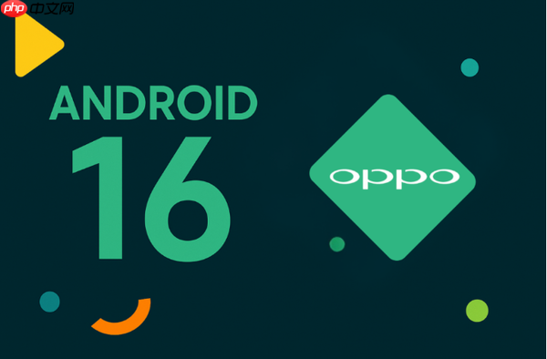 OPPO Android 16更新将止步Reno 10和Find X5系列