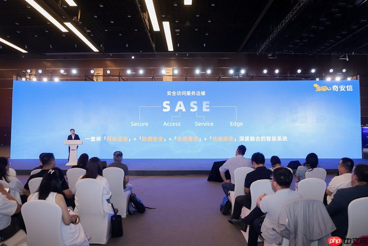 企业安全上云、就用奇安云镜,奇安信发布奇安云镜SASE