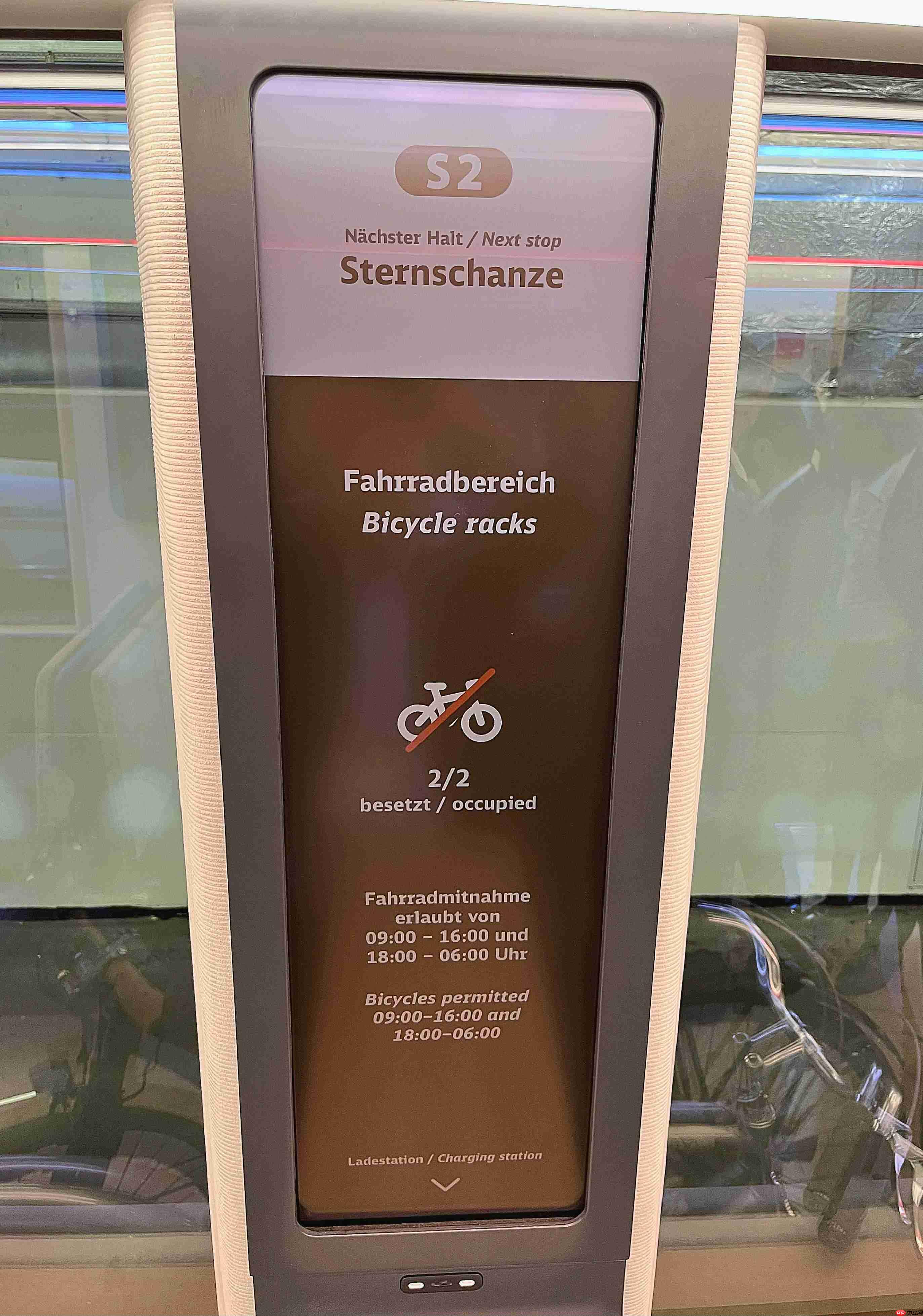 友达旗下达擎展示胆固醇液晶显示技术概念列车,较传统 LCD 节省九成能耗