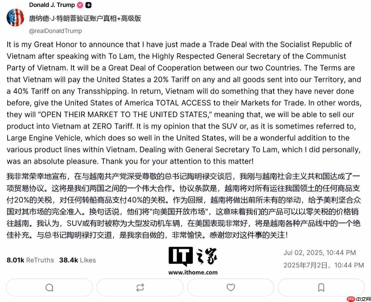 美国和越南达成新贸易协定，苹果 AirPods、Mac mini 等产品进口成本飙升