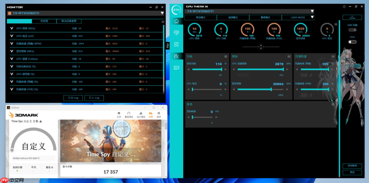 DLSS4加持性能解放!天选姬RTX5060Ti显卡全解析