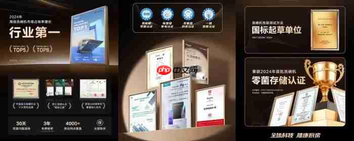 性价比天花板！海信洗碗机C507iPro以千元区间撬动万元级体验