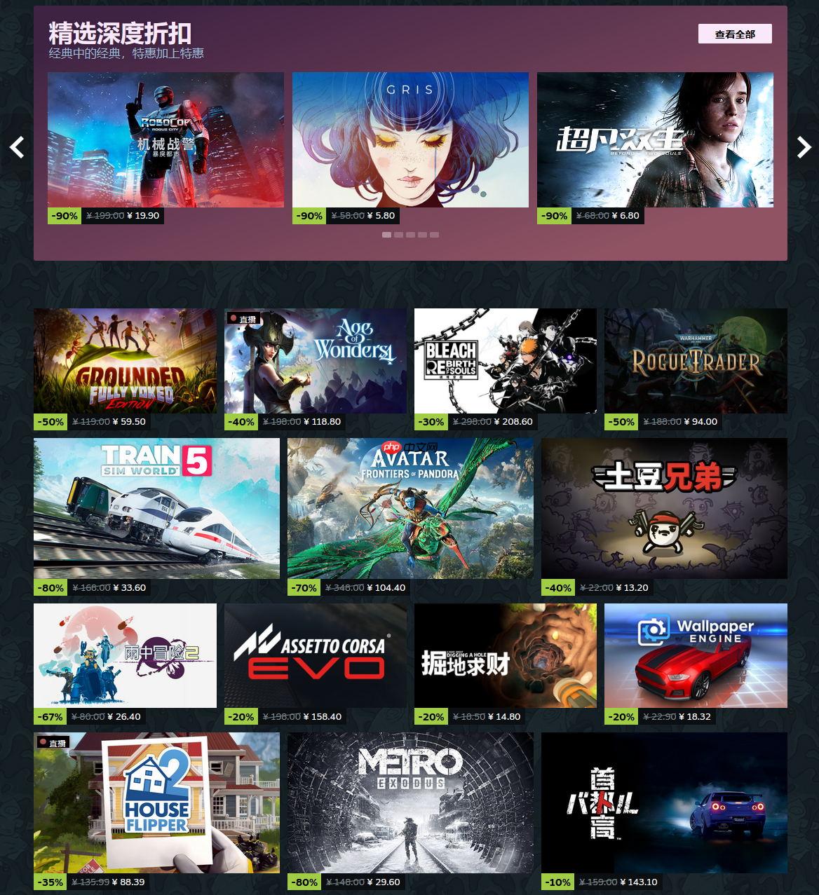 STEAM夏日特卖来袭！AMD 锐龙7 9700X畅玩必备