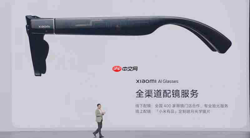 小米AI眼镜官方推荐光学镜片独家品牌——明月镜片