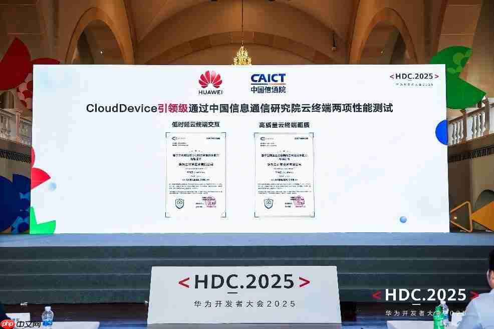 华为云CloudDevice:以“云网端边芯协同”基因重新定义云终端