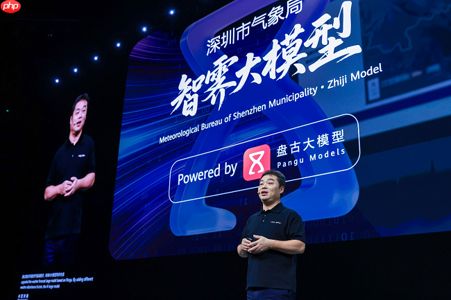解码气象预报「不可能三角」，华为云携手深圳气象局开辟AI算天新路径