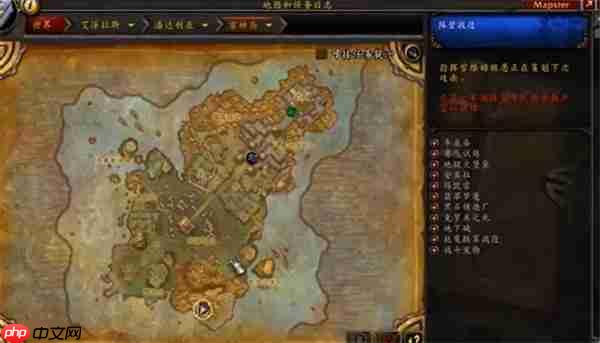 魔兽世界雷神岛稀有精英全捕获指南:刷新点+必掉宝贝一览