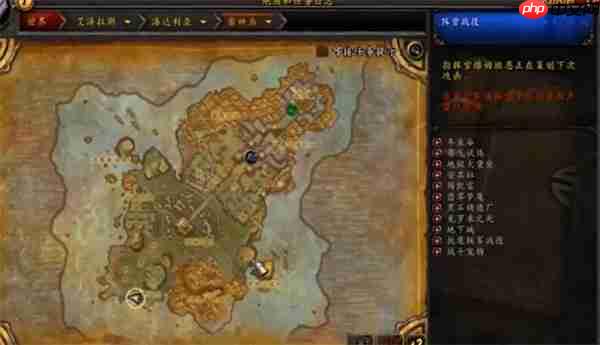 魔兽世界雷神岛稀有精英全捕获指南:刷新点+必掉宝贝一览