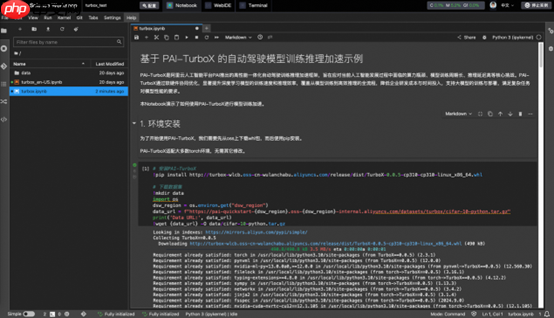 阿里云推出自动驾驶模型训练推理加速框架,训练时间可缩短50%