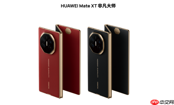 最新爆料:华为或在明年发布第二代三折叠屏手机