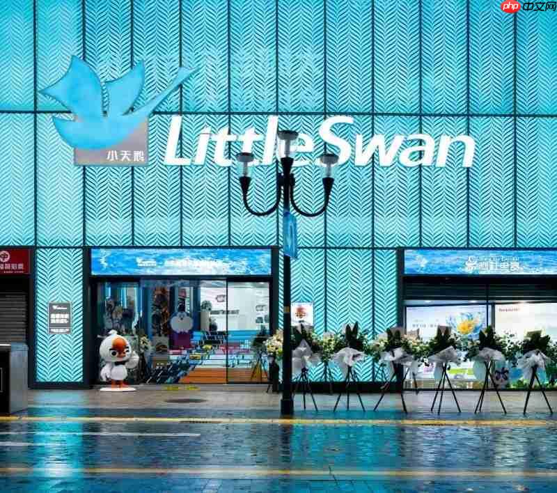 从社区街巷到火锅餐桌,小天鹅以生活触点打造家电卖场新模式