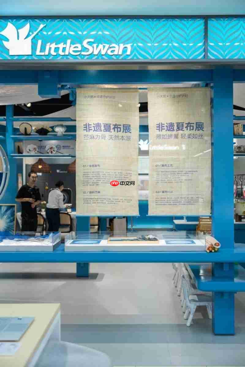 从社区街巷到火锅餐桌,小天鹅以生活触点打造家电卖场新模式