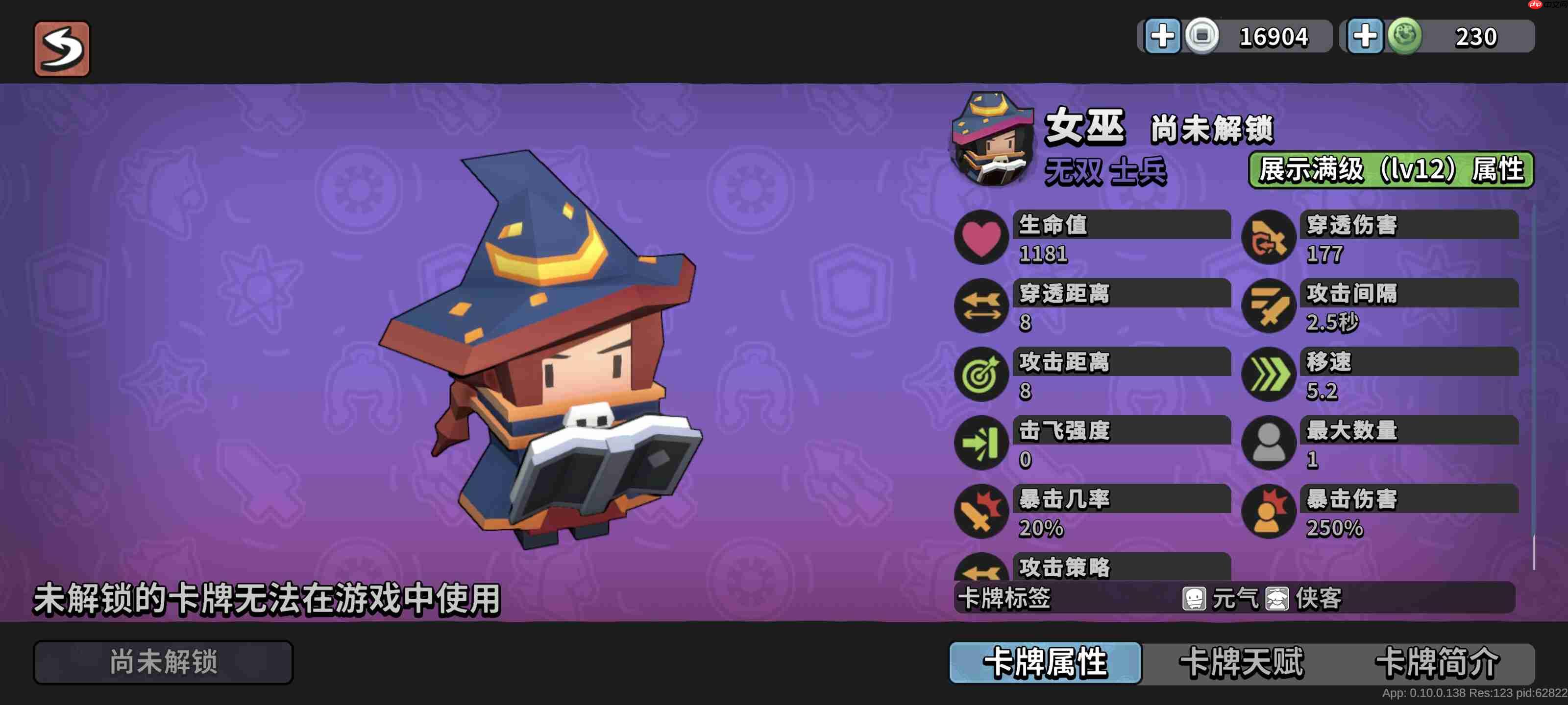 墨守孤城国风守城指南:羁绊组合与神级阵容解析