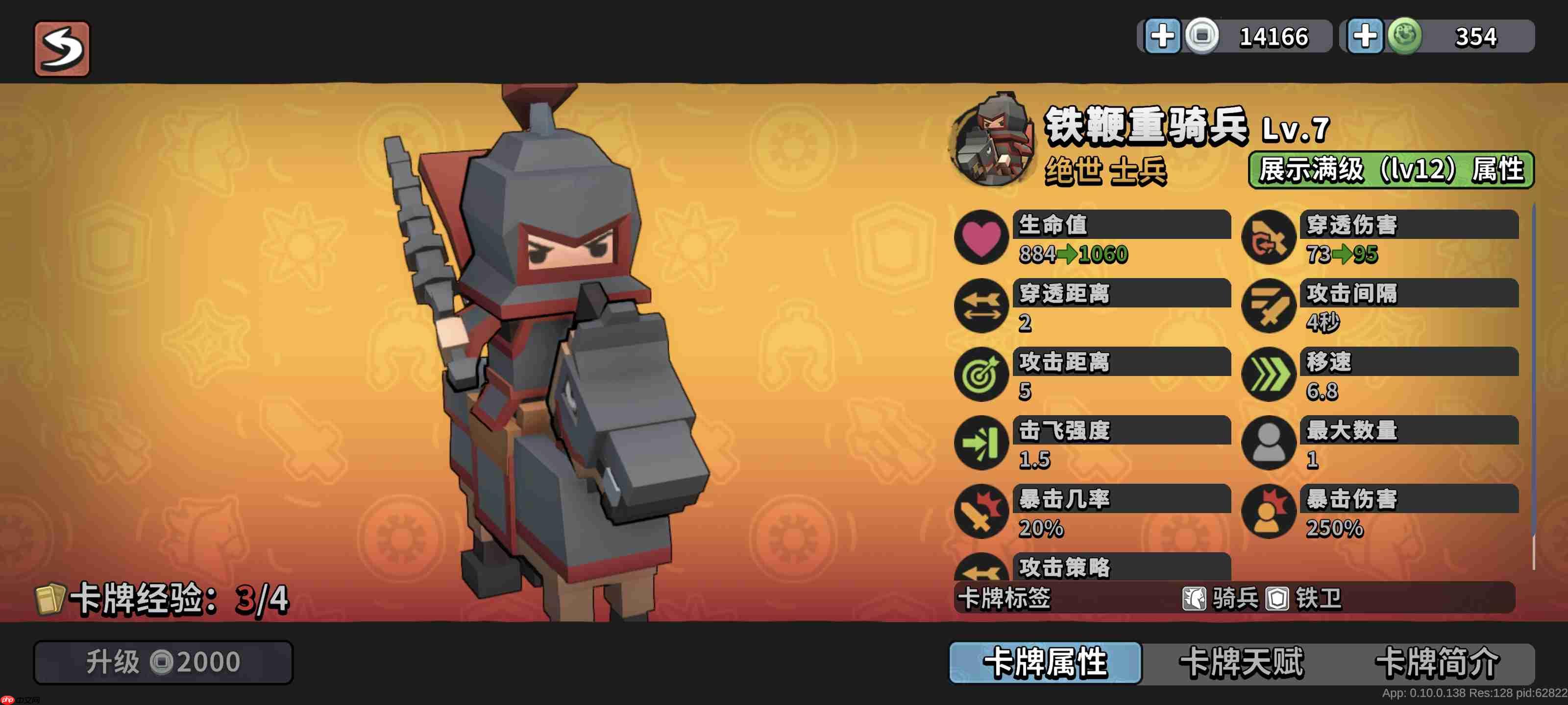 墨守孤城国风守城指南:羁绊组合与神级阵容解析