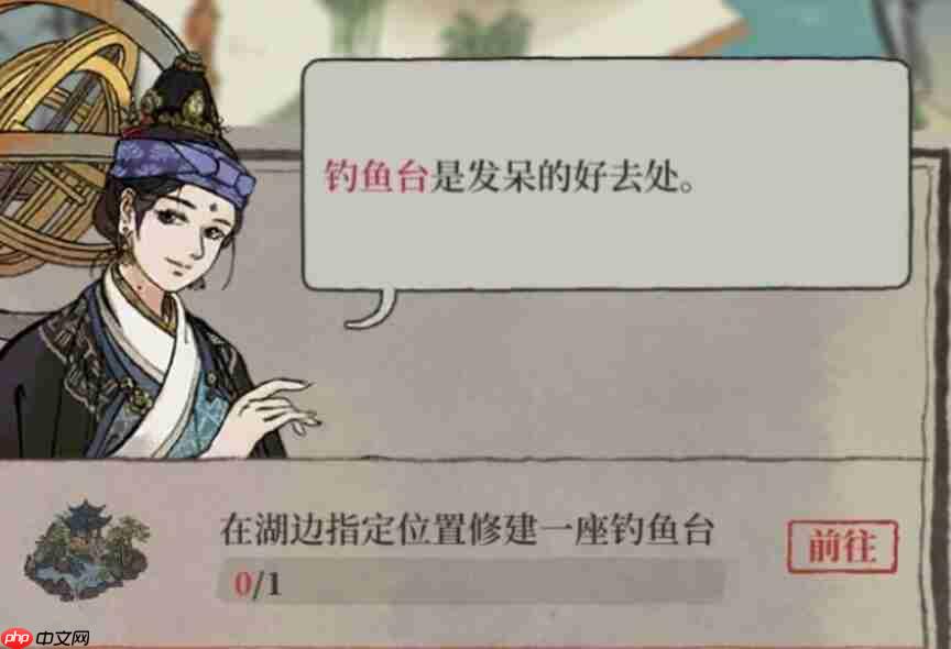 江南百景图库楼任务攻克指南:钓鱼台温泉搭建全解析