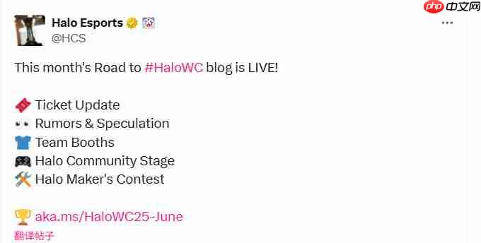 《光环》世锦赛今年10月举办 届时将公布系列未来