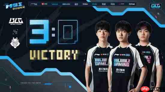 MSI入围赛汇总：鏖战五场！差点成为越南俘虏 BLG、G2进入淘汰赛！