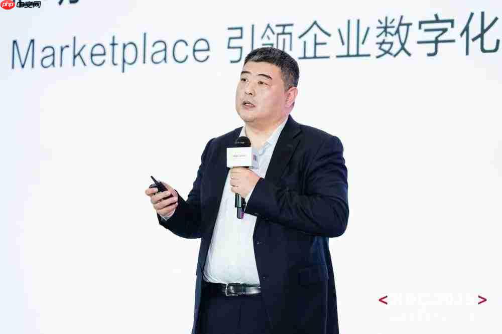 品质云商店,让每一行代码绽放商业价值!HDC2025云商店高峰论坛圆满落幕