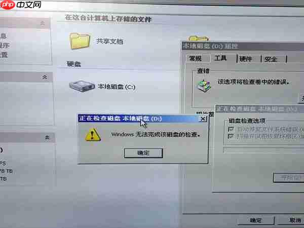 电脑C盘清理全攻略:彻底提速只需这几步