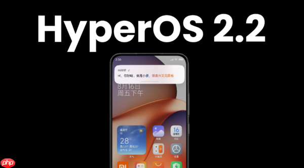 小米在全球范围推送澎湃OS 2.2 这几款机型现可升级