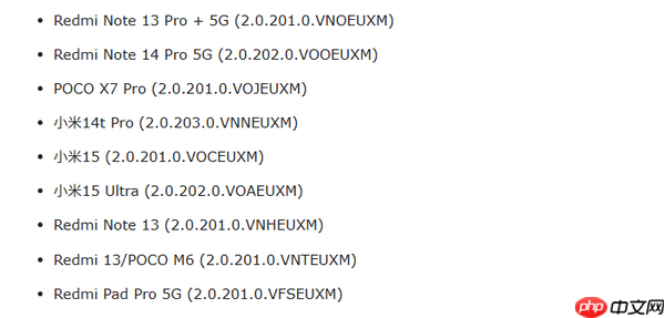 小米在全球范围推送澎湃OS 2.2 这几款机型现可升级