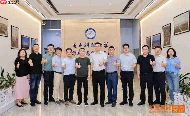 电子科技大学（深圳）高等研究院与华宝新能成立光伏储能电子联合实验室